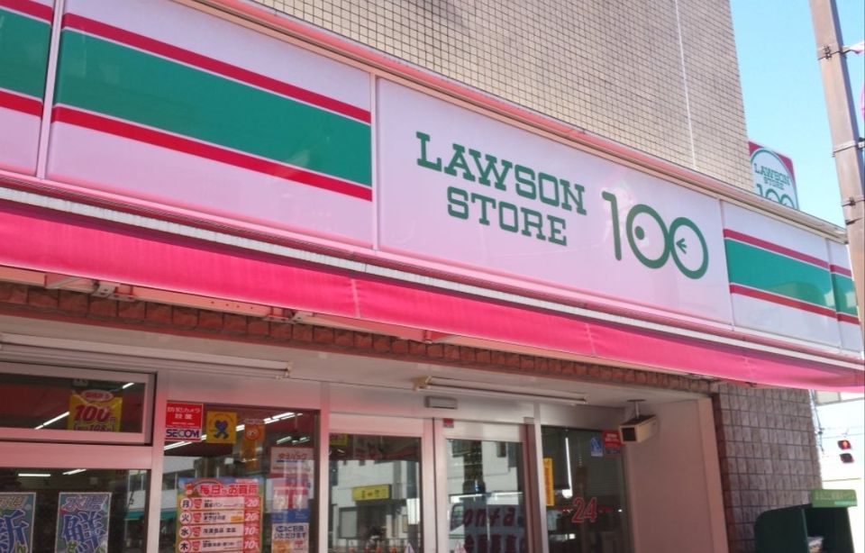 近くのローソンストア100 LS東駒形二丁目店まで333m(徒歩5分)