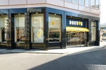 近くのドトールコーヒーショップ 飯田橋東口店まで568m（徒歩8分）