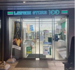 近くのローソン 東京大学工学部3号館店まで60m(徒歩1分)