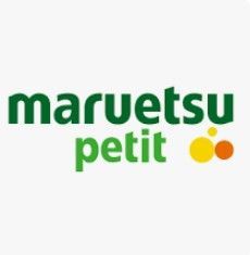 近くのマルエツ プチ 神田神保町二丁目店まで341m(徒歩5分)