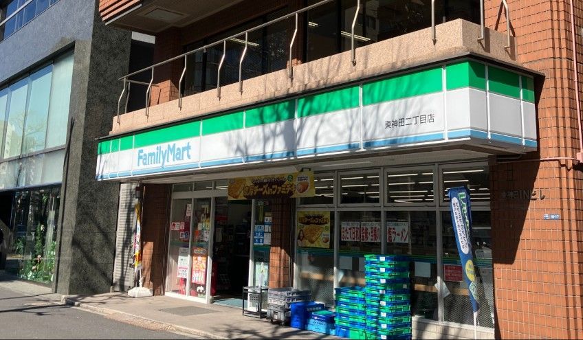 近くのファミリーマート 東神田二丁目店まで184m(徒歩3分)