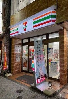 近くのセブンイレブン 神田駅西口通り店まで62m(徒歩1分)