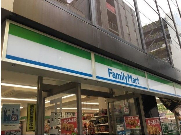 近くのファミリーマート 上野三丁目店まで133m(徒歩2分)