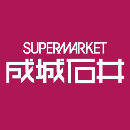 近くの成城石井 市ケ谷店まで437m(徒歩6分)