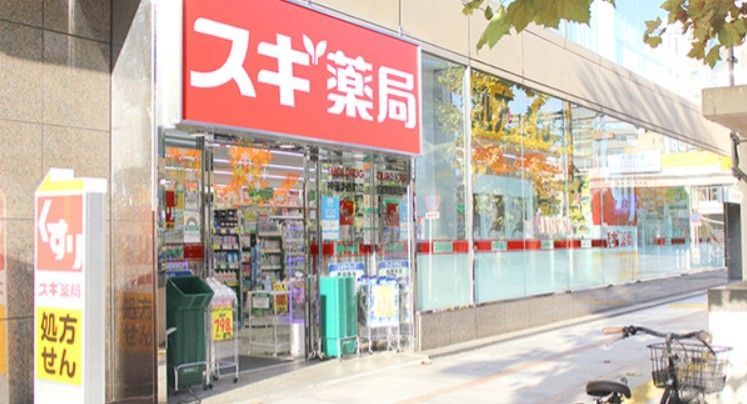 近くのスギ薬局 神田淡路町店まで67m(徒歩1分)