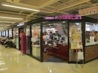 近くの成城石井 アトレ秋葉原1店まで299m(徒歩4分)