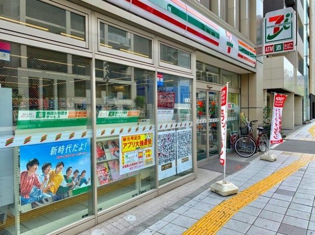 近くのセブンイレブン 台東1丁目店まで185m(徒歩3分)