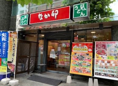 近くのなか卯 赤坂七丁目店まで164m(徒歩3分)