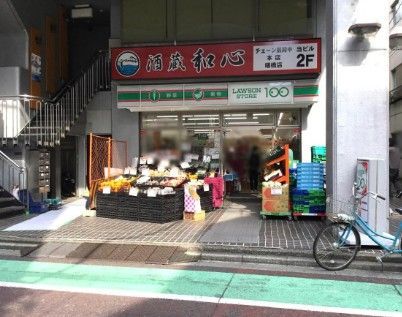 近くのローソンストア100 LS新宿住吉町店まで434m(徒歩6分)