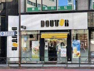 近くのドトールコーヒーショップ 神田淡路町店まで180m(徒歩3分)
