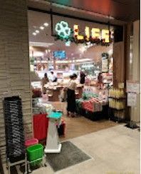 近くのライフコモレ四谷店まで392m（徒歩5分）