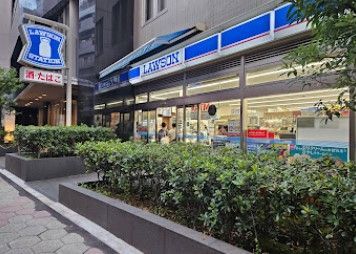 近くのローソン 御茶ノ水店まで187m(徒歩3分)