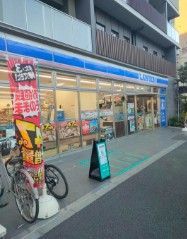 近くのローソン H墨田両国一丁目店まで101m(徒歩2分)