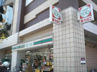 近くのローソンストア100 LS江東森下三丁目店まで263m(徒歩4分)