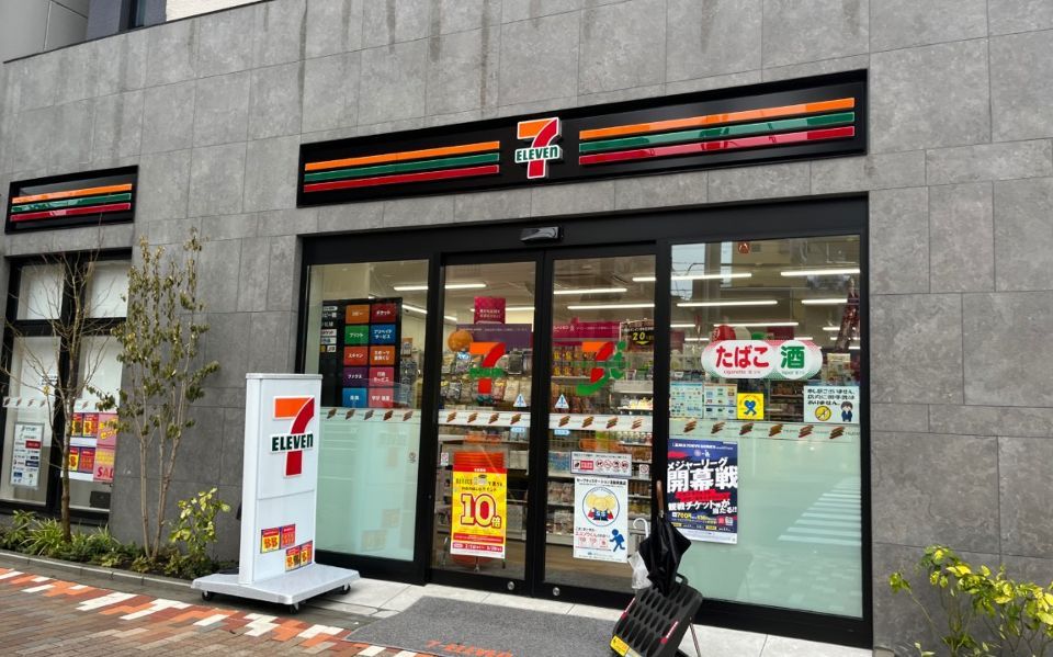 近くのセブンイレブン 墨田菊川2丁目店まで312m(徒歩4分)