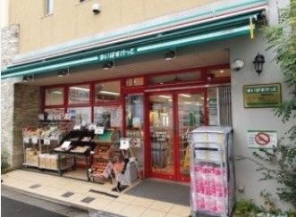 近くのまいばすけっと両国駅東まで505m（徒歩7分）