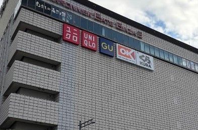 近くのOK(オーケーストア) 銀座店まで495m(徒歩7分)