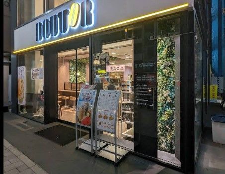 近くのドトールコーヒーショップ 日本橋馬喰町店まで103m（徒歩2分）