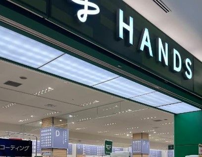 近くのHANDS(ハンズ) ららぽーと豊洲店まで1,352m(徒歩17分)
