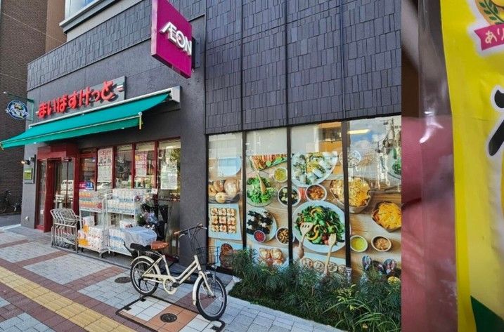 近くのまいばすけっと両国国技館通りまで224m(徒歩3分)