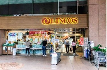 近くのリンコス 九段店まで313m(徒歩4分)