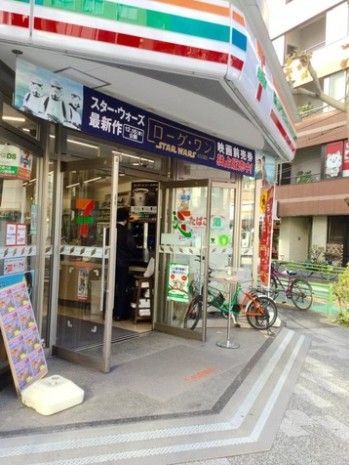 近くのセブンイレブン 日本橋久松町店まで132m(徒歩2分)