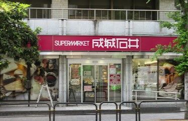 近くの成城石井 市ケ谷店まで437m(徒歩6分)
