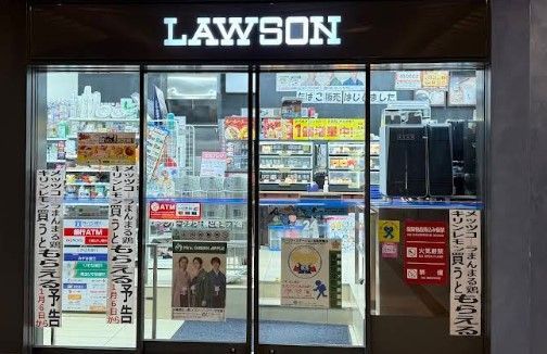 近くのローソン パークタワー勝どきミッド店まで110m(徒歩2分)