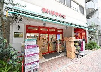 近くのまいばすけっと芝2丁目まで248m（徒歩4分）