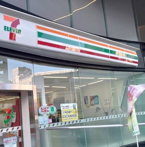 近くのセブンイレブン 台東松が谷1丁目店まで41m(徒歩1分)