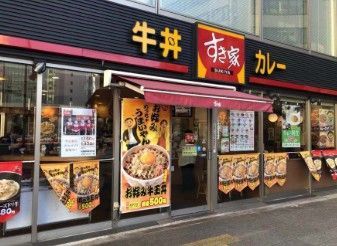 近くのすき家 秋葉原駅岩本町店まで190m（徒歩3分）