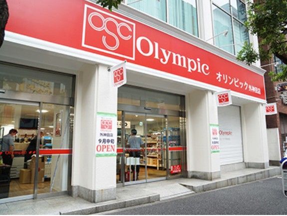 近くのオリンピック 外神田店まで96m(徒歩2分)