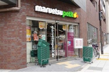 近くのマルエツ プチ 蔵前四丁目店まで132m（徒歩2分）