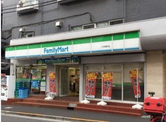 近くのファミリーマート 市谷田町店まで352m(徒歩5分)