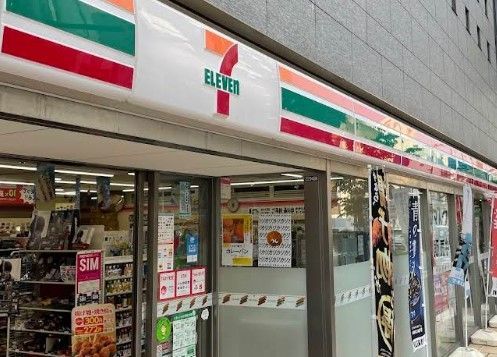 近くのセブンイレブン 日本橋馬喰町店まで122m（徒歩2分）