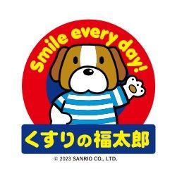 近くのくすりの福太郎森下駅前店まで329m（徒歩5分）