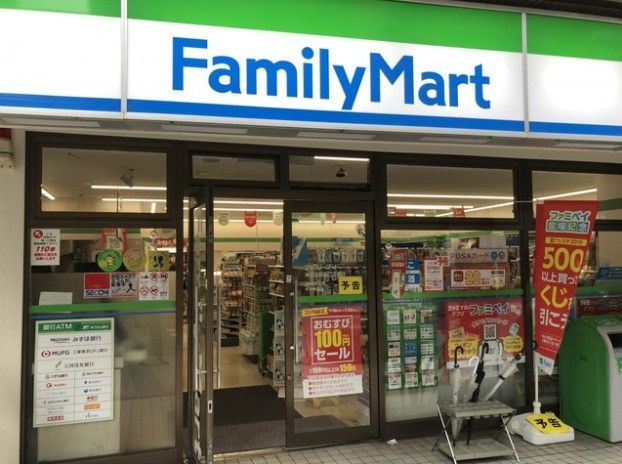 近くのファミリーマート 神田淡路町店まで85m(徒歩2分)