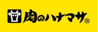 近くの肉のハナマサ 小岩店まで171m（徒歩3分）