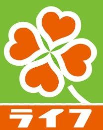 近くのライフ浅草店まで201m（徒歩3分）