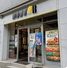 近くのドトールコーヒーショップ 上野昭和通り店まで108m（徒歩2分）