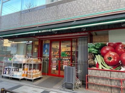 近くのまいばすけっと錦糸町駅西まで324m(徒歩5分)