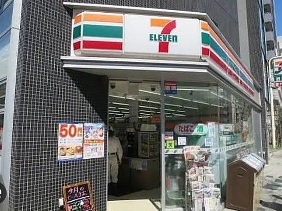 近くのセブンイレブン 千代田岩本町1丁目店まで86m(徒歩2分)