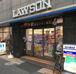 近くのローソン 神田錦町店まで75m(徒歩1分)