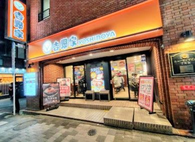 近くの吉野家 赤坂三丁目店まで212m（徒歩3分）