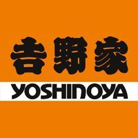 近くの吉野家 浅草通り稲荷町店まで141m（徒歩2分）