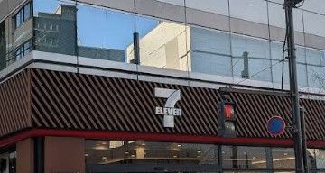 近くのセブンイレブン 麹町駅前店まで148m(徒歩2分)