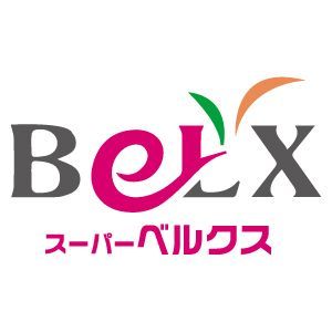 近くのベルクス墨田店まで207m（徒歩3分）