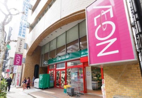 近くのまいばすけっと 神田駅西口商店街店まで231m(徒歩3分)