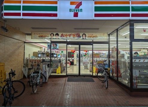 近くのセブンイレブン 台東北上野2丁目店まで289m(徒歩4分)