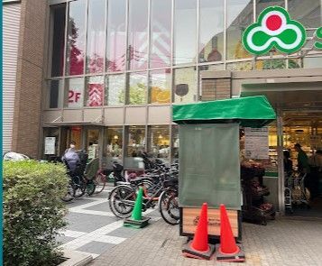 近くのDAISO 茗荷谷駅前店まで715m(徒歩9分)